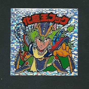 Amazon.co.jp: 旧ビックリマン シール チョコ版 第30弾 ヘッド